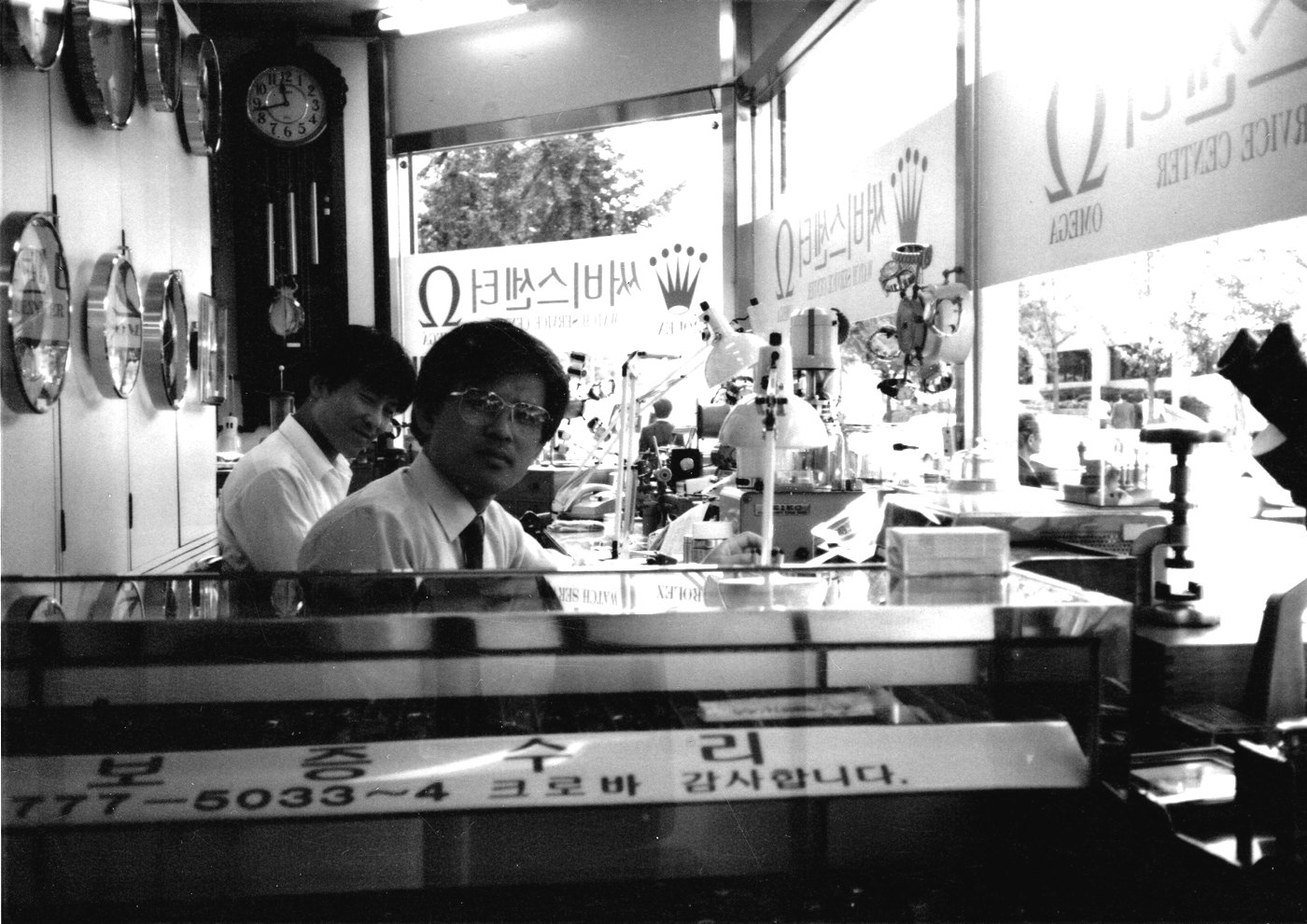 1980년대, 무교동 그 자리에서 시계를 수리하던 창업 초기 매장